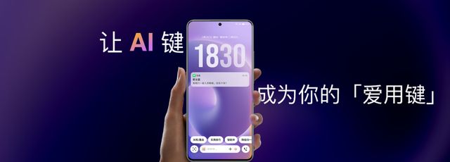 te16系列、 Flyme AIOS 2 齐亮相开元棋牌app星纪魅族举办新品发布会 魅族No(图10)