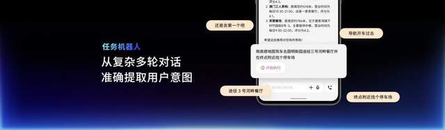 te16系列、 Flyme AIOS 2 齐亮相开元棋牌app星纪魅族举办新品发布会 魅族No(图11)
