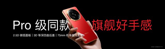 te16系列、 Flyme AIOS 2 齐亮相开元棋牌app星纪魅族举办新品发布会 魅族No(图14)