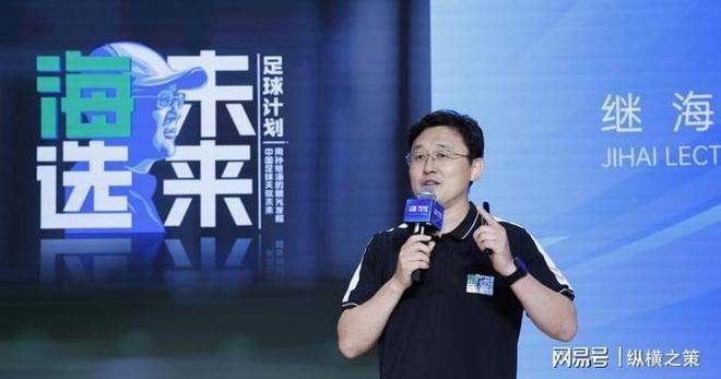CCTV5停播两平台免费观看！开元棋牌明晚直播：印尼对阵中国(图4)