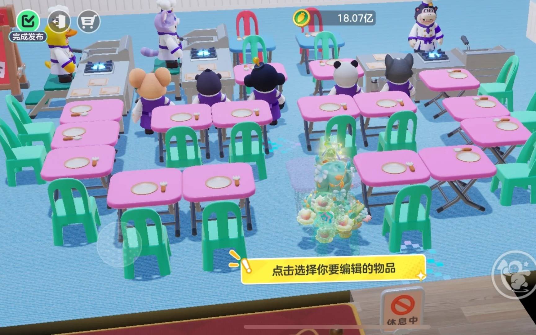 局攻略：员工菜单及8w收益摆法开元棋牌元梦之星餐厅42级布(图3)