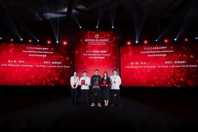 藏在吃喝与欢聚里 一周推荐开元棋牌北京深秋生活指南都(图16) 藏在吃喝与欢聚里 一周推荐开元棋牌北京深秋生活指南都(图16)