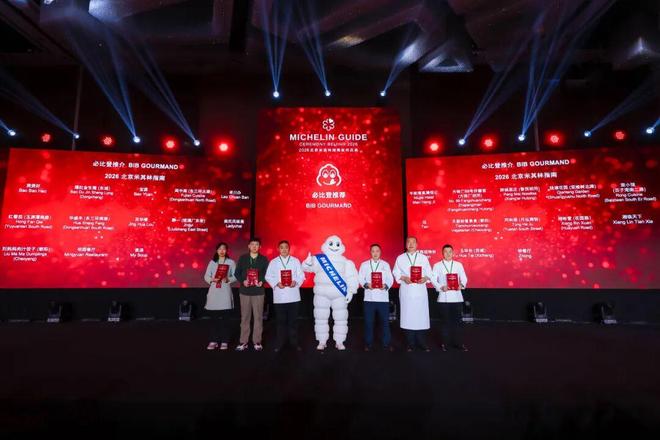 藏在吃喝与欢聚里 一周推荐开元棋牌北京深秋生活指南都(图23) 藏在吃喝与欢聚里 一周推荐开元棋牌北京深秋生活指南都(图23)