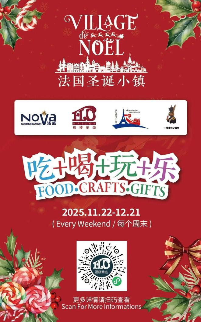 藏在吃喝与欢聚里 一周推荐开元棋牌北京深秋生活指南都(图25) 藏在吃喝与欢聚里 一周推荐开元棋牌北京深秋生活指南都(图25)