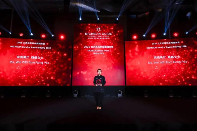 藏在吃喝与欢聚里 一周推荐开元棋牌北京深秋生活指南都(图45) 藏在吃喝与欢聚里 一周推荐开元棋牌北京深秋生活指南都(图45)