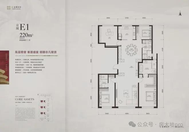 序』售楼中心中海京华玖序网站欢迎您开元棋牌app2025『中海京华玖(图5)