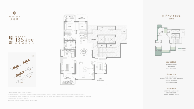 【招商嵩云序】最新房价_楼盘详情开元棋牌招商嵩云序楼盘销售中心(图3)