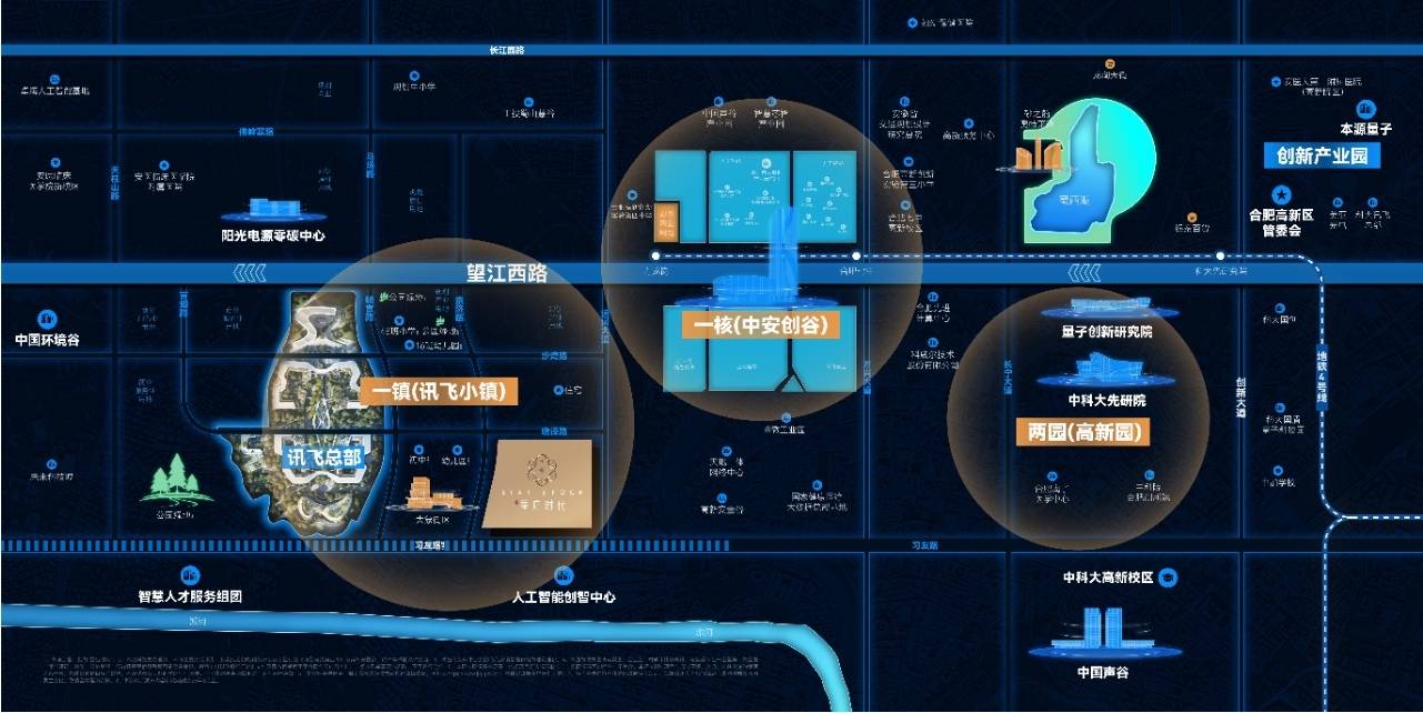 电话号码-【星启时代楼盘详情】联系方式-高新区新房开元棋牌app年度聚焦 @合肥城建琥珀星启时代项目(图3)
